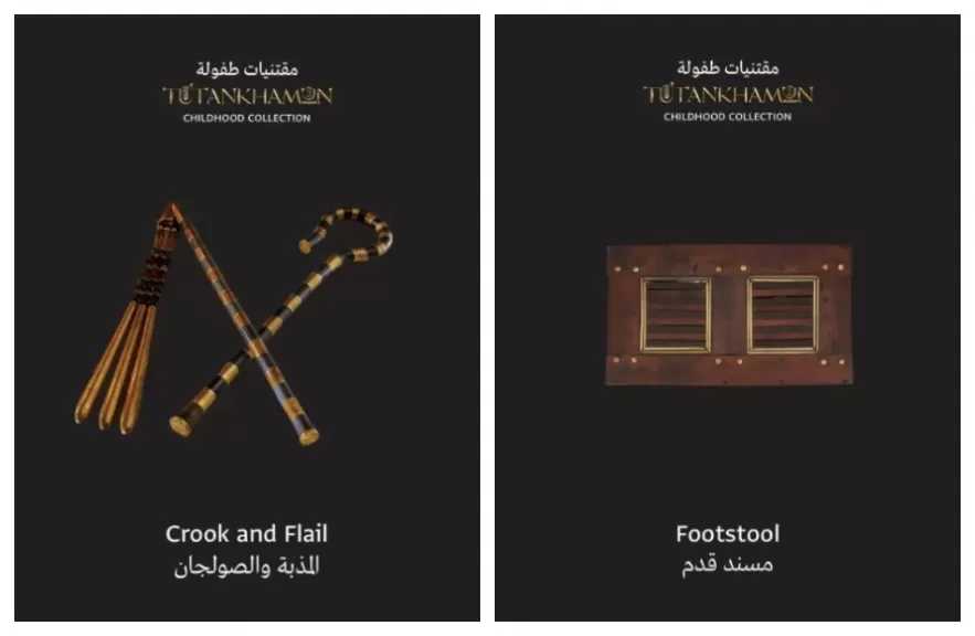 المتحف المصري الكبير يعرض مقتنيات نادرة من طفولة توت عنخ آمون