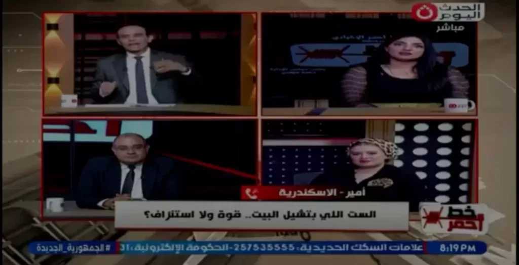 خلاف حاد على الهواء بين ضيوف ”خط أحمر” بسبب مشاركة المرأة في مصروف البيت