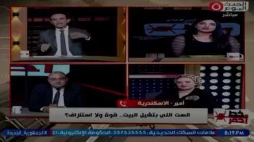 خلاف حاد على الهواء بين ضيوف ”خط أحمر” بسبب مشاركة المرأة في مصروف البيت