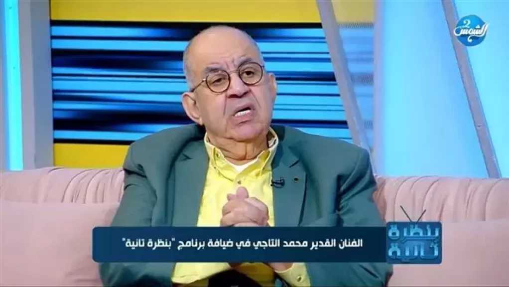 محمد التاجي: اعتذار محمد سلام اللحظي خلق ”شماتة” ويتعارض مع تقاليد المهنة