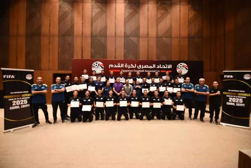 فيفا يختتم معسكر الحكام الواعدين في مصر