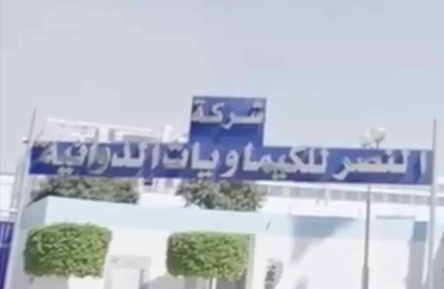 تطوير شركة ”النصر للكيماويات الدوائية”.. فيديو