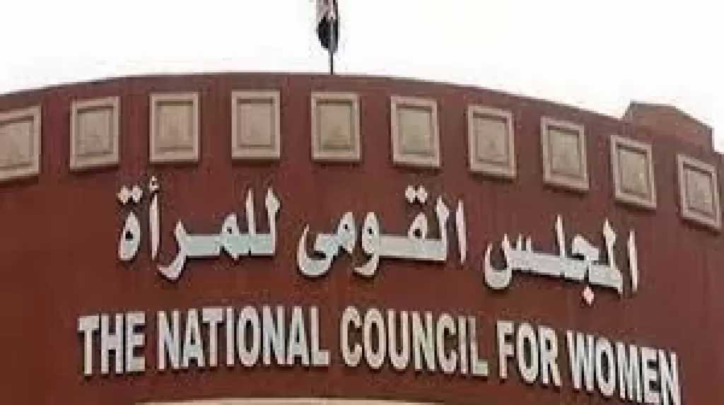 انطلاق فعاليات حملة الـ 16 يومًا من الأنشطة لمناهضة العنف ضد المرأة