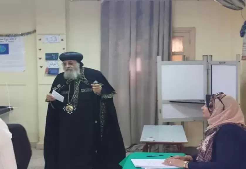 البابا تواضروس الثاني يدلي بصوته في انتخابات النواب بالعباسية