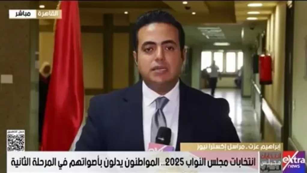 مراسل ”إكسترا نيوز”: لا خروقات انتخابية أمام اللجان.. شكوى واحدة ثبت عدم صحتها