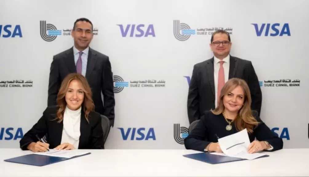 بنك قناة السويس يوقّع اتفاقية شراكة استراتيجية مع «فيزا» لدعم التحول الرقمي وتطوير حلول دفع مبتكرة
