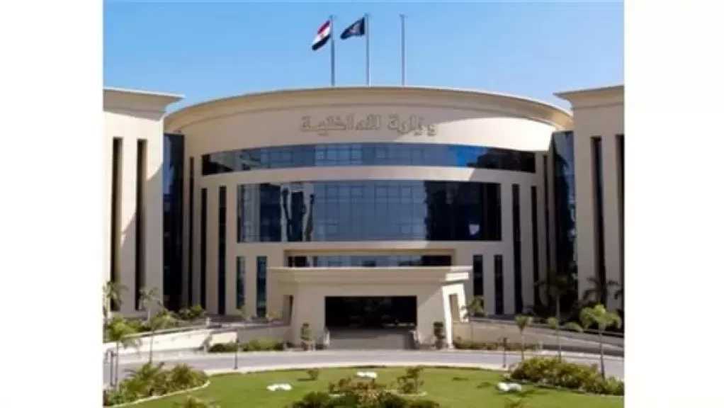 الداخلية تحذر من تداول مقاطع فيديو مضللة حول انتخابات مجلس النواب