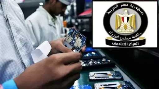 «فيتش» تتوقع نموًا قويًا لسوق الهواتف المحمولة فى مصر حتى 2031