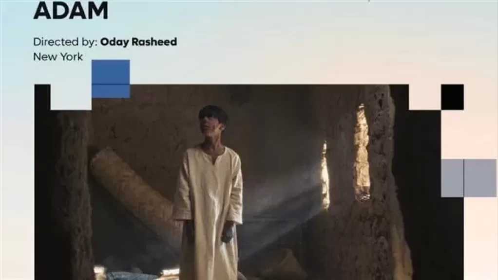 60 فيلما من 22 دولة.. مهرجان الفيوم يعلن أفلام ومسابقات دورته الثانية