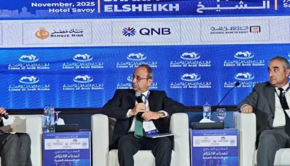 إيهاب المصري: تبادل المعلومات ركيزة أساسية لمواجهة المخاطر وحماية البنوك من الجرائم المالية