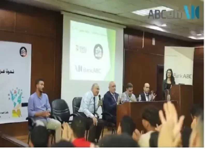 فعاليات وأنشطة الشمول المالي لـ بنك ABC مصر خلال شهر أكتوبر 2025 .. فيديو