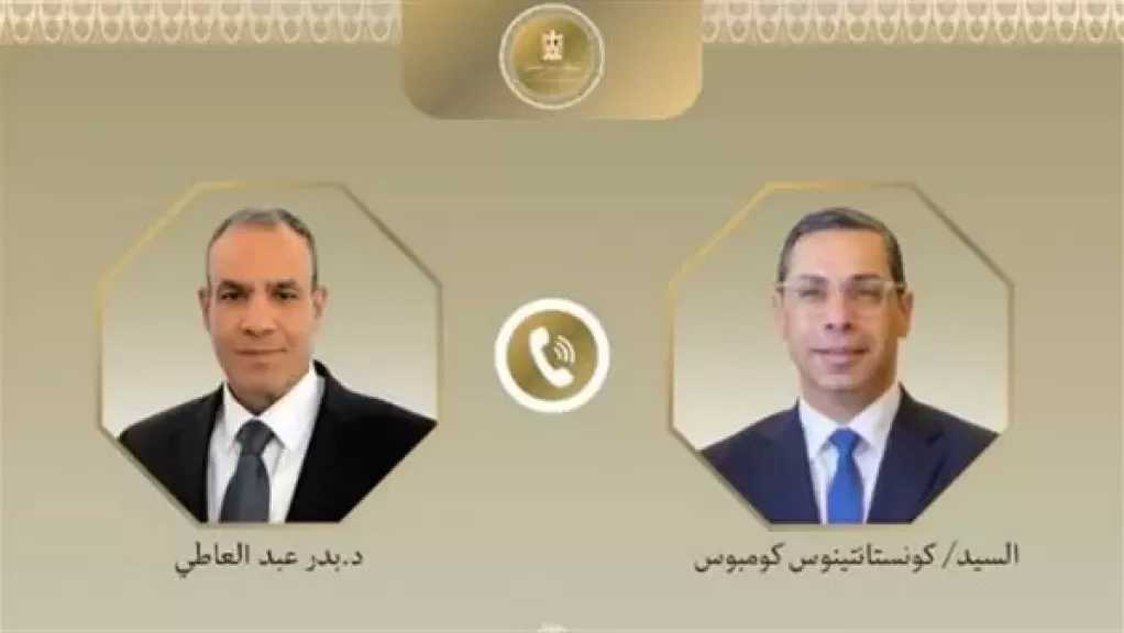 اتصال هاتفى بين وزير الخارجية ونظيره القبرصى