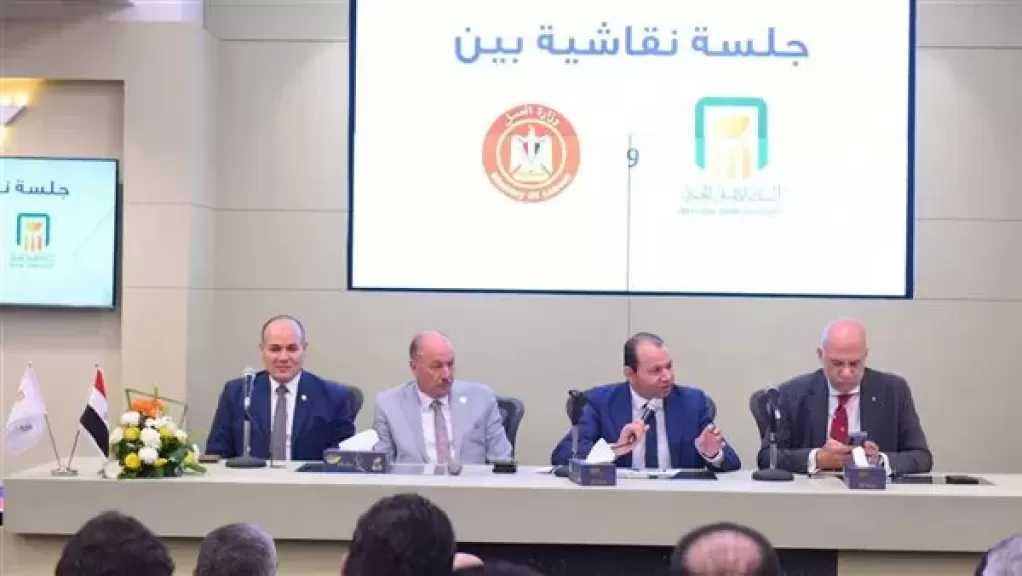 وزارة العمل تنظم ندوة توعوية حول قانون العمل الجديد