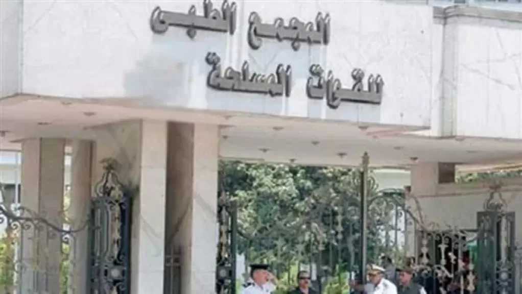 المجمع الطبى للقوات المسلحة بالمعادى يستضيف خبير عالمى فى جراحة الأوعية الدموية