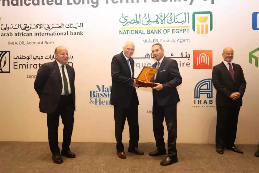 تحالف مصرفي بقيادة البنك الأهلي المصري وCIB والبنك العربي الأفريقي الدولي يمنح تمويلا مشتركا طويل الأجل بقيمة 5 مليارات جنيه لصالح شركة درايف للتمويل والخدمات المالية غير المصرفية