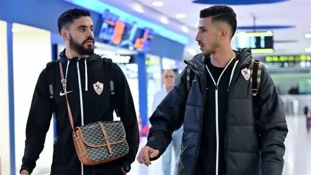 بعثة الزمالك تصل جنوب أفريقيا لمواجهة كايزر تشيفز