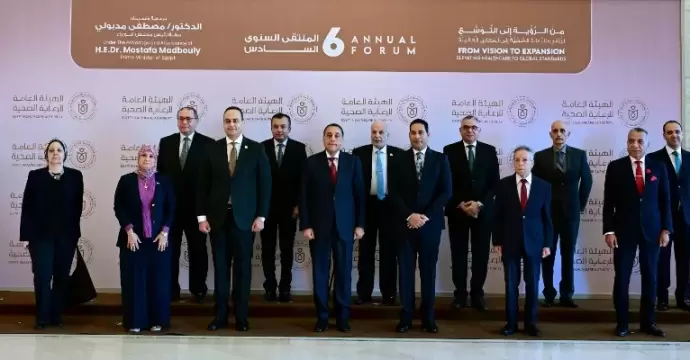 رئيس الوزراء يشارك في ملتقى الهيئة العامة للرعاية الصحية