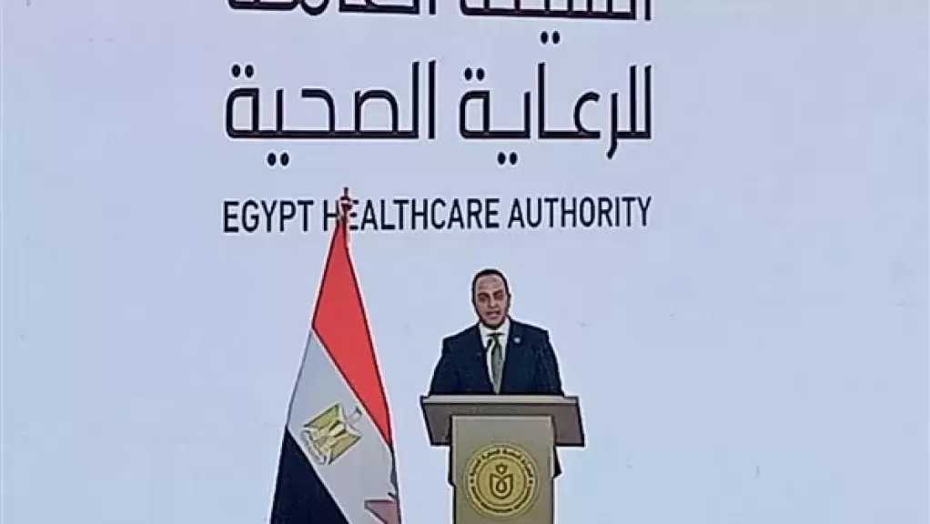 ”الملتقى السادس للتأمين الصحي الشامل” يكشف عن إنجازات نوعية وخطط توسعية