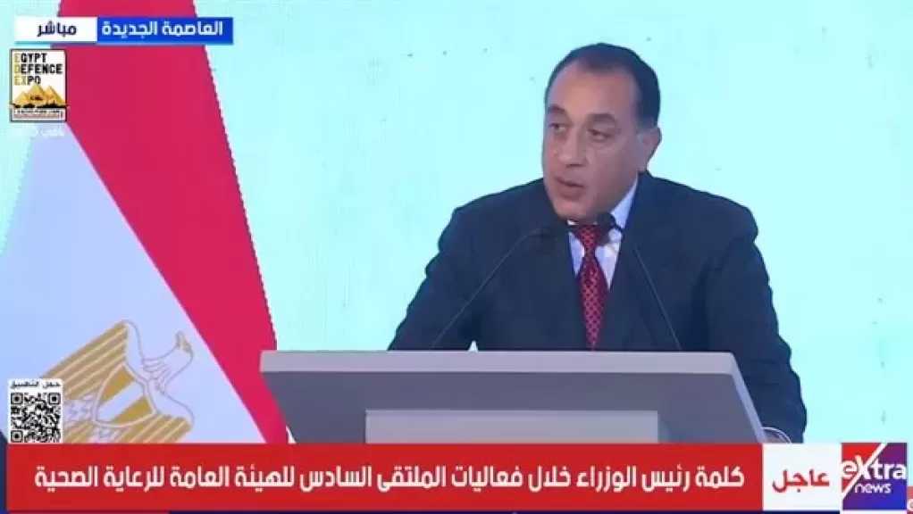 مدبولي: مصر نجحت في إنشاء وتطوير 1426 مركز طب أسرة و79 مستشفى