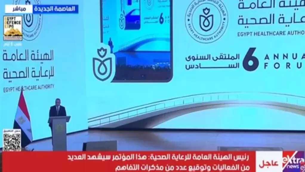 رئيس “الرعاية الصحية”: صحة المواطن تأتي في مقدمة أولويات الحكومة