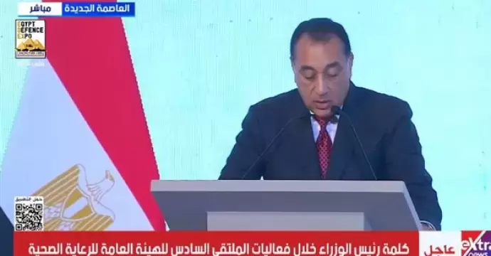 مدبولي: مصر نجحت في إنشاء وتطوير 1426 مركز طب أسرة و79 مستشفى