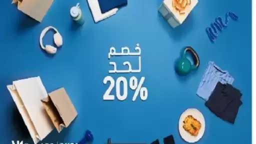 بنك ABC مصر يمنح العملاء خصما يصل إلى 20% على المشتريات ببطاقات Visa