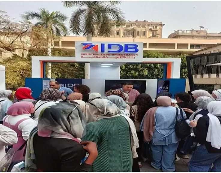 بنك التنمية الصناعية الراعي الفضي للنسخة الثالثة من قمة FEMpower «صور»