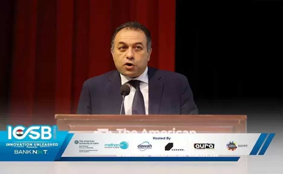 تامر سيف يشارك في حفل افتتاح المؤتمر العالمي لريادة الأعمال ICSB 2025