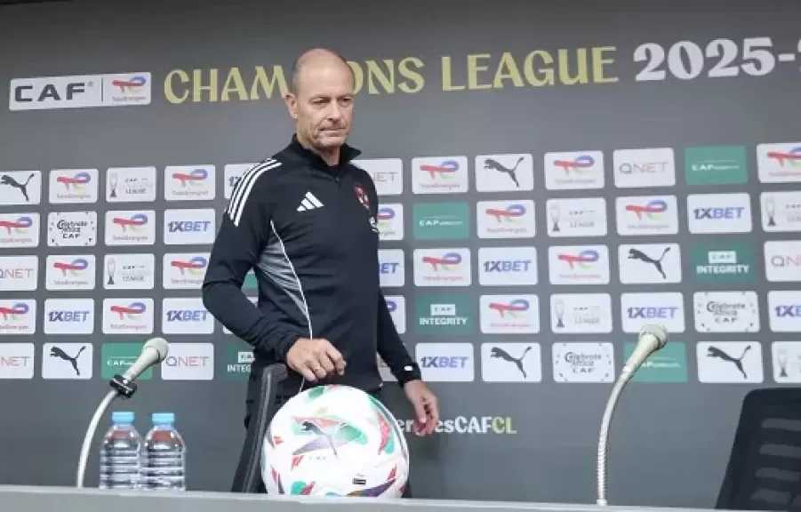 اليوم.. المؤتمر الصحفي لمباراة الأهلي والجيش الملكي المغربي