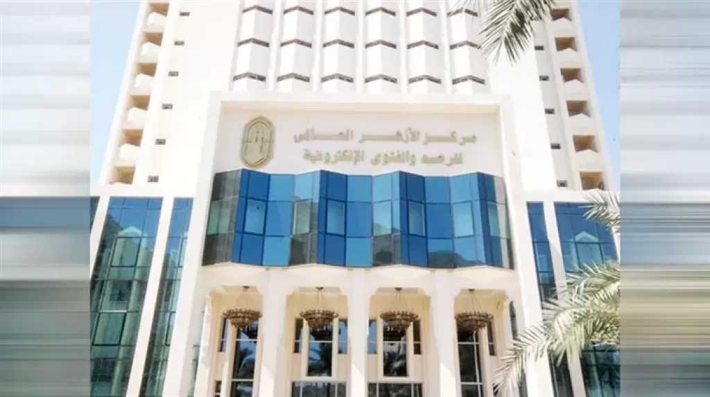 مرصد الأزهر يحذر من تحول المدارس إلى ساحات للعنف وخدش الحياء