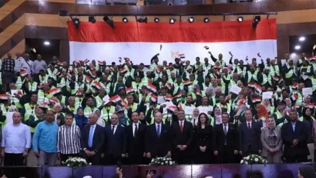 محافظ الجيزة يكرّم 170 عاملاً بالنظافة