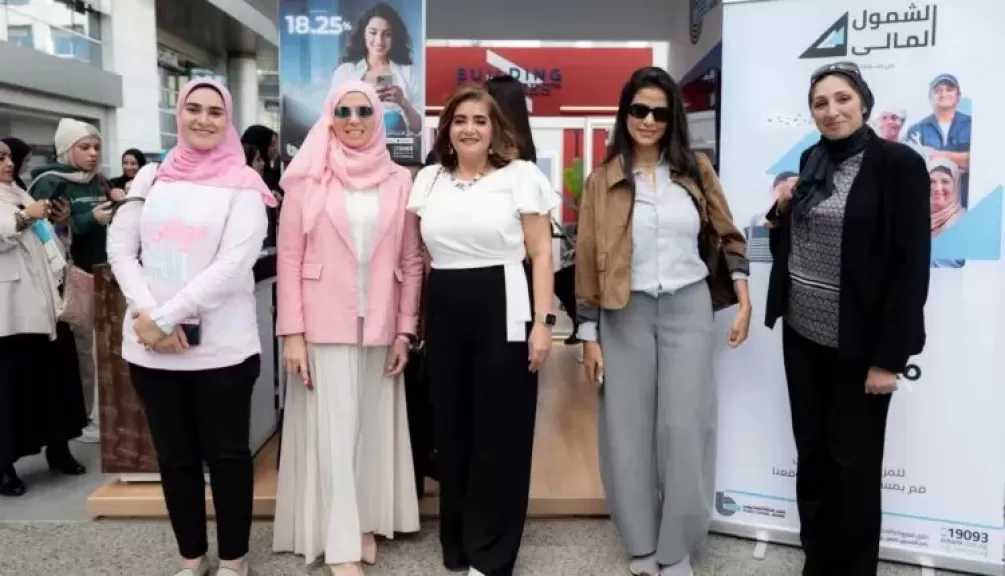 بنك قناة السويس راعيا رسميا لـ قمة ”كاريرها 2025” لدعم وتمكين المرأة