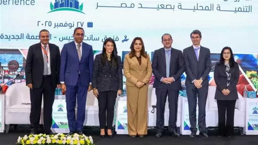 وزيرة التنمية المحلية: برنامج تنمية الصعيد حقق تحولًا ملموسًا في الإدارة المحلية