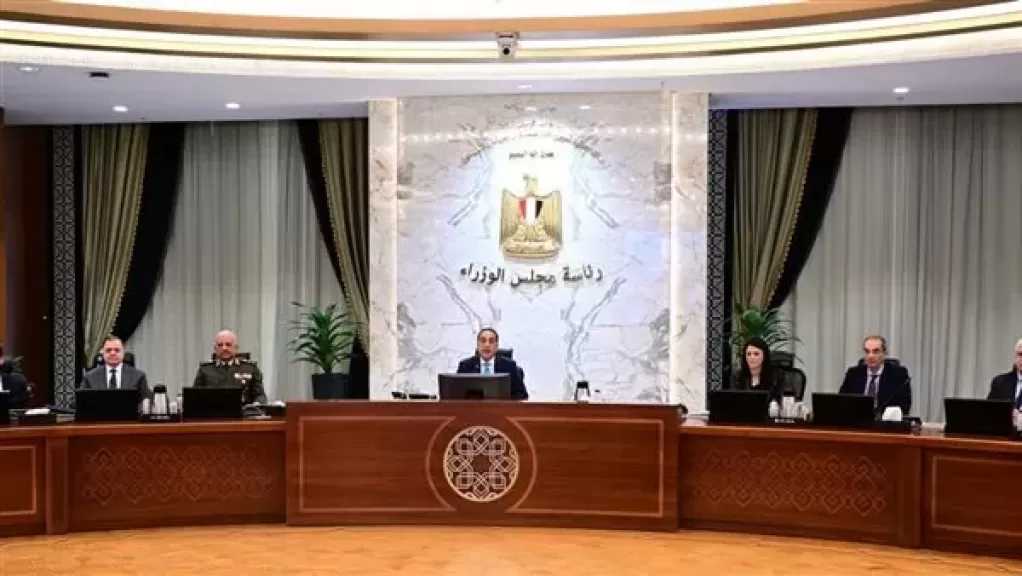 الحكومة توافق على تسع قرارات في اجتماعها اليوم تعرف عليها