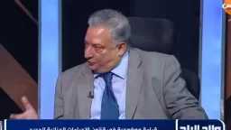 محام: تعديلات قانون الإجراءات الجنائية استجابت لإحساس القيادة السياسية بمتطلبات المواطنين