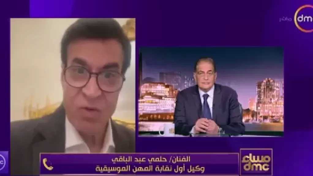 حلمي عبد الباقي: مصطفى كامل شتمني بألفاظ جارحة في تسريب صوتي