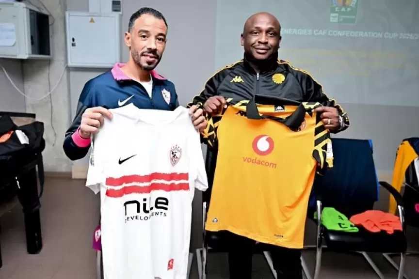 الزمالك يرتدي زيه الأساسي أمام كايزر تشيفز في الكونفدرالية