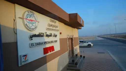 ميناء مشروع الضبعة النووي.. شريان لوجستي متخصص يدعم أول محطة نووية في مصر| صور