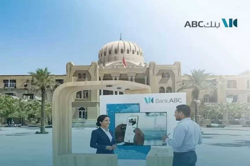 بنك ABC مصر يتواجد في كلية الهندسة بجامعة عين شمس للتعريف بمنتجاته وخدماته الحصرية للعملاء