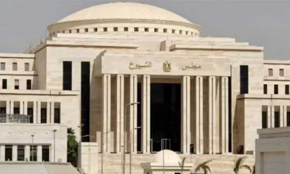 تعرف على اختصاصات لجنة الشئون المالية والاقتصادية بمجلس الشيوخ