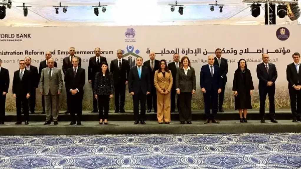 محافظ أسوان يشارك فى المؤتمر الوطنى”إصلاح وتمكين الإدارة المحلية”