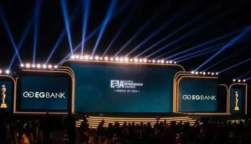 «إي جي بنك» يؤكد التزامه بدعم منظومة الابتكار والشركات الناشئة في مصر ويرعى جائزة «ريادة الأعمال EEA» للسنة الخامسة على التوالي