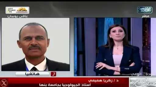 أستاذ جيولوجيا: بركان ”هايلي غوبي” بإثيوبيا طبيعي وليس مفتعلًا.. والمنطقة من الأكثر نشاطًا زلزاليًا