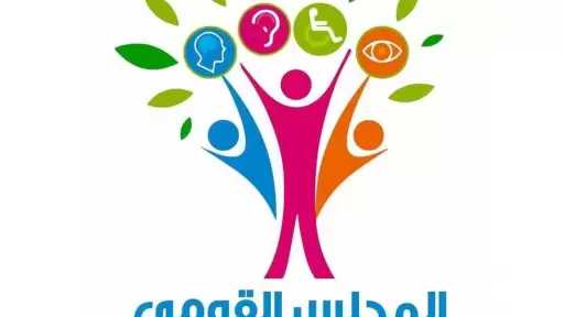 «القومي للإعاقة» يختتم المرحلة الأولى من مشروع «ريادة الأعمال الخضراء» بالتعاون مع وزارة البيئة في 8 محافظات