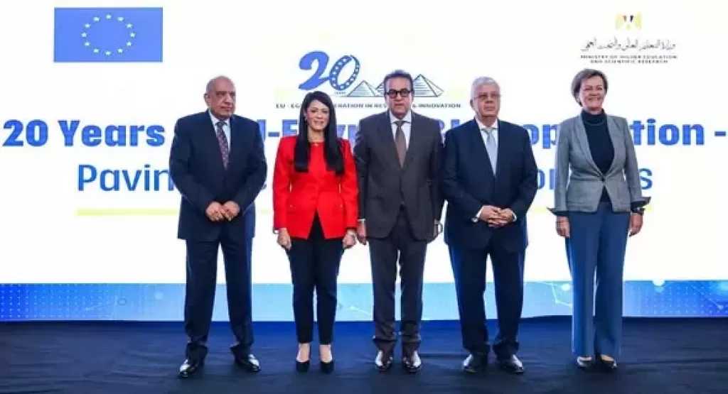 بمشاركة 4 وزراء.. إطلاق فعاليات «أسبوع البحث والابتكار بين مصر والاتحاد الأوروبي»