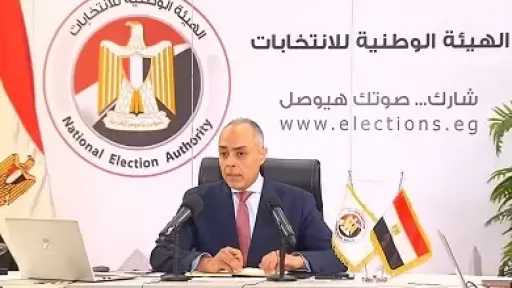 الوطنية للانتخابات تعلن تسلم أحكام الإدارية العليا حول طعون المرحلة الأولى لانتخابات النواب