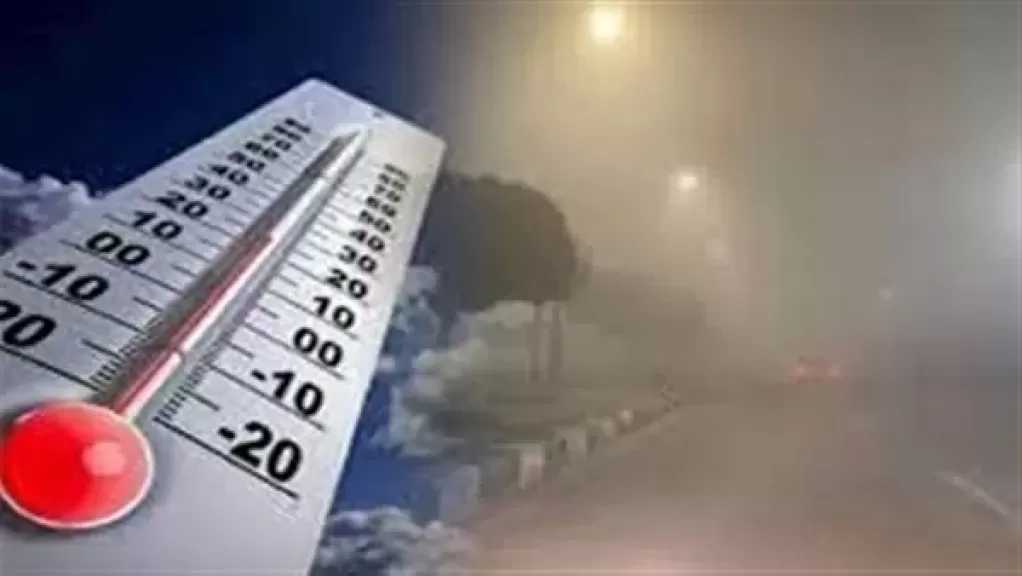 أمطار وشبورة وتحذير من برودة الليل.. الأرصاد تكشف تفاصيل طقس الإثنين