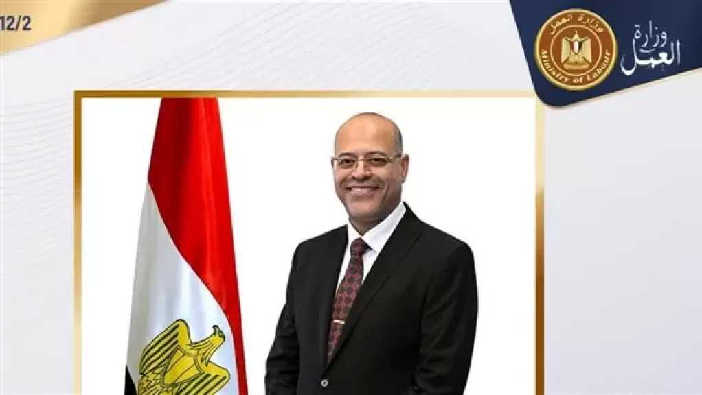 وزير العمل يقرر إيقاف نشاط 11 شركة لإلحاق العمالة بالخارج