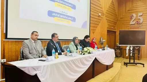 كلية التربية النوعية بكفرالشيخ تنظم ندوة ”ريادة الأعمال بين الآفاق والتحديات”