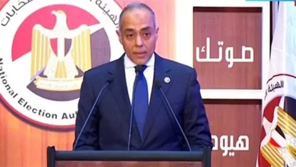 ”الوطنية للانتخابات”: أي قرار ضد عضوية مرشح سيُعرض على المجلس لاتخاذ القرار النهائي